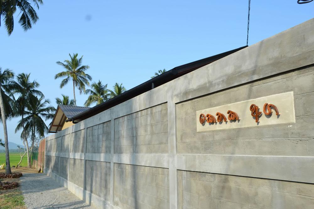 Kethaka Aga Tissamaharama Exterior foto